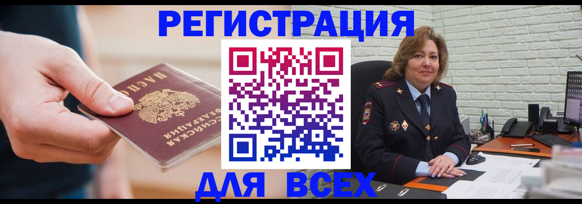 форма 3 в Алагире
